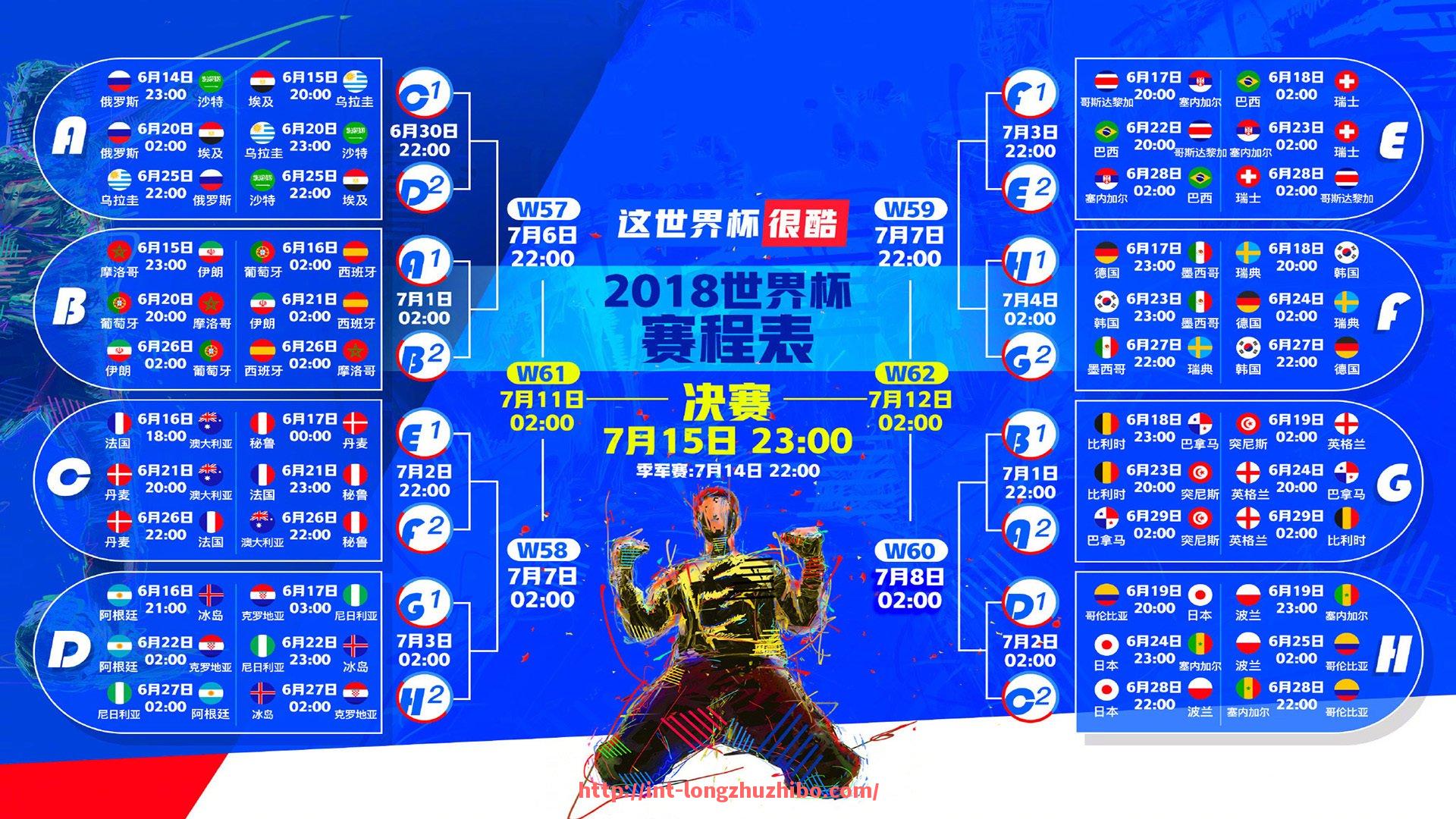 龙珠直播-世俱杯比赛场馆环境监测系统设计与数据分析应用