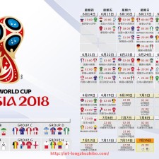 龙珠直播-中超联赛第25轮赛况回顾