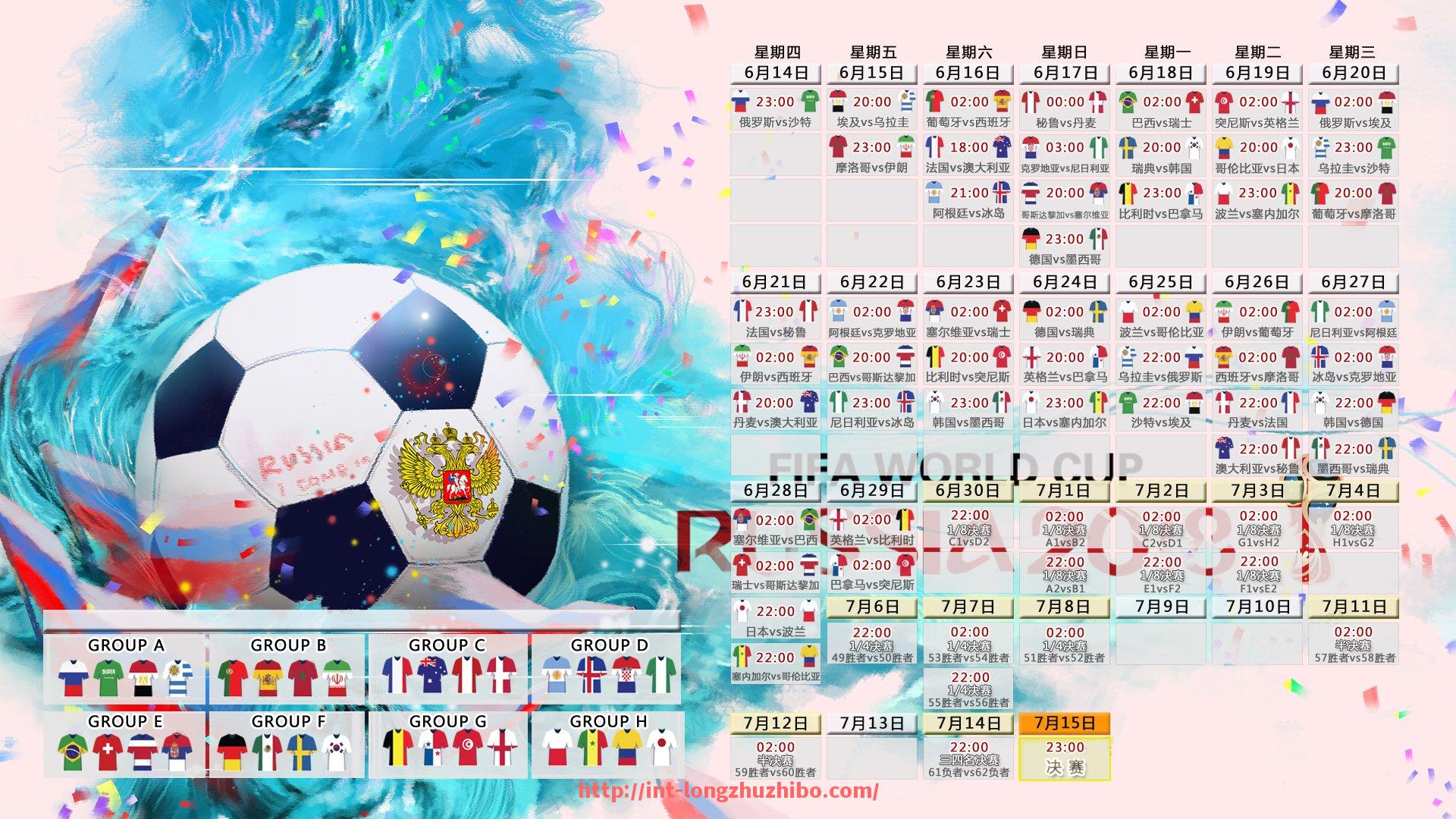 龙珠直播-世界杯赛时环境保护政策在主办城市如何落实?